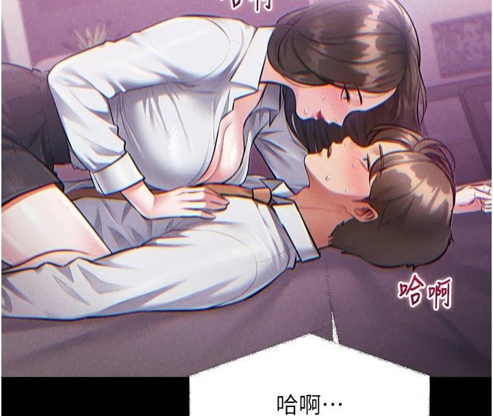 特色新视界第55話-成人限定的電影院約會