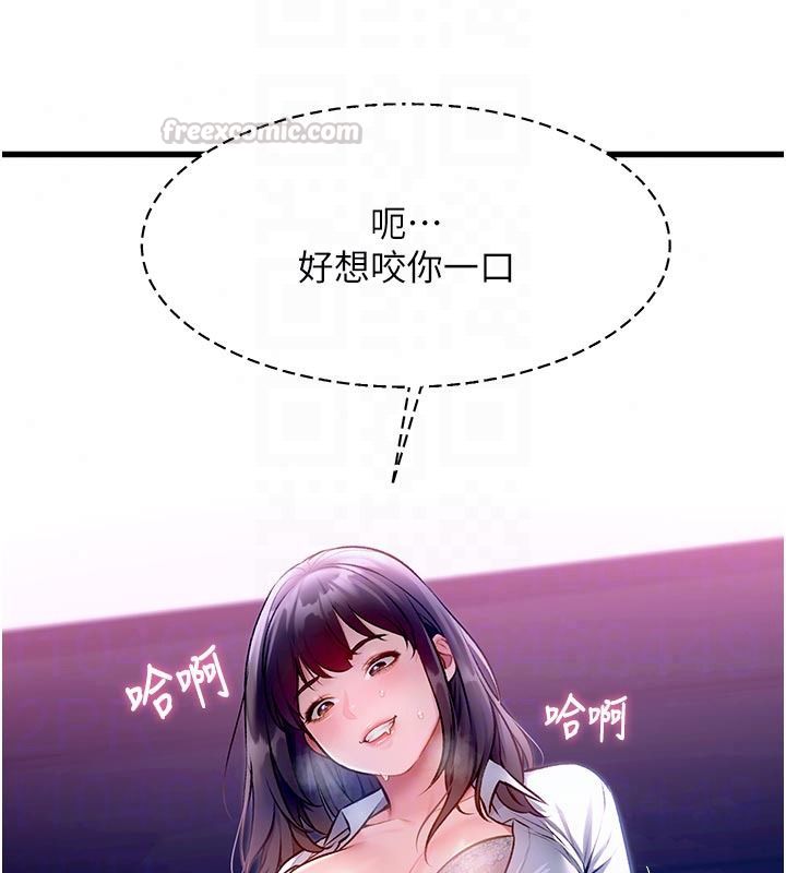 特色新视界第55話-成人限定的電影院約會