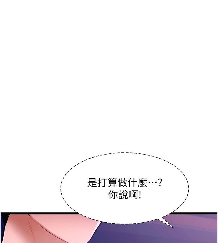 特色新视界第55話-成人限定的電影院約會