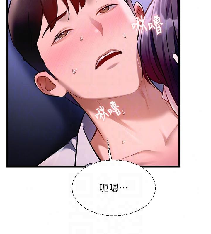 特色新视界第55話-成人限定的電影院約會