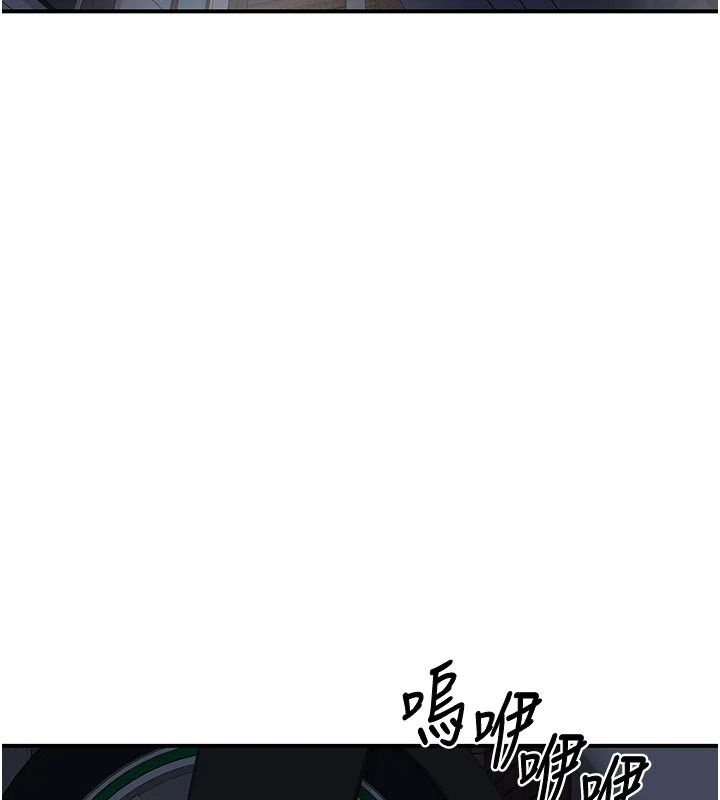 熟女交换计画第86話-新的交換對象