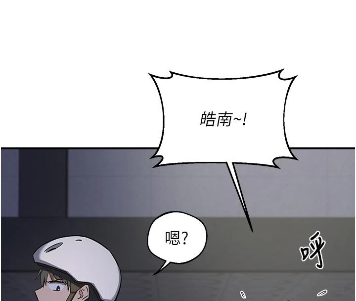 熟女交换计画第86話-新的交換對象
