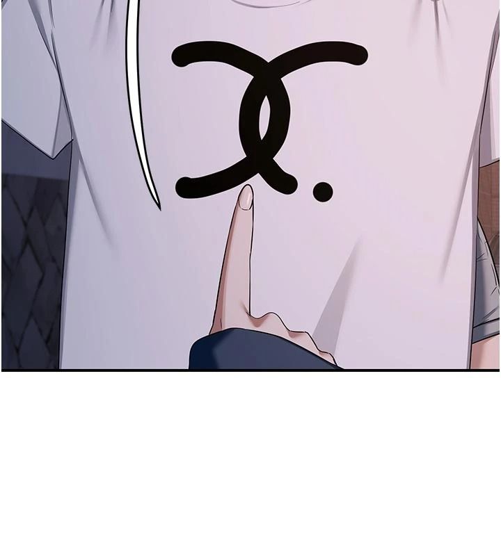 熟女交换计画第86話-新的交換對象