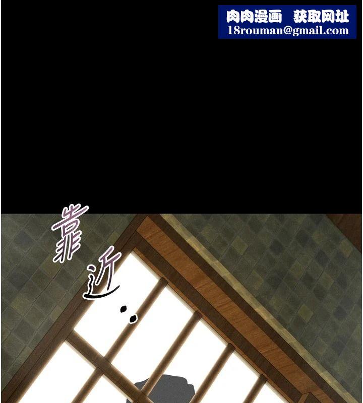 堕落物语2第70話-精心準備的裙帶菜酒