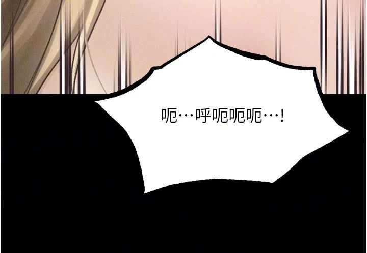 堕落物语2第70話-精心準備的裙帶菜酒