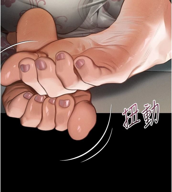 堕落物语2第70話-精心準備的裙帶菜酒