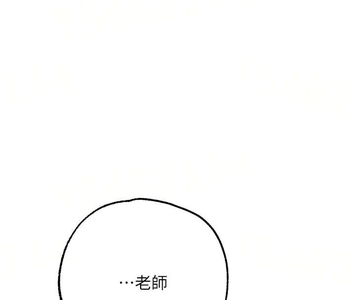 逆轉食物鏈第10話-被識破的偽裝