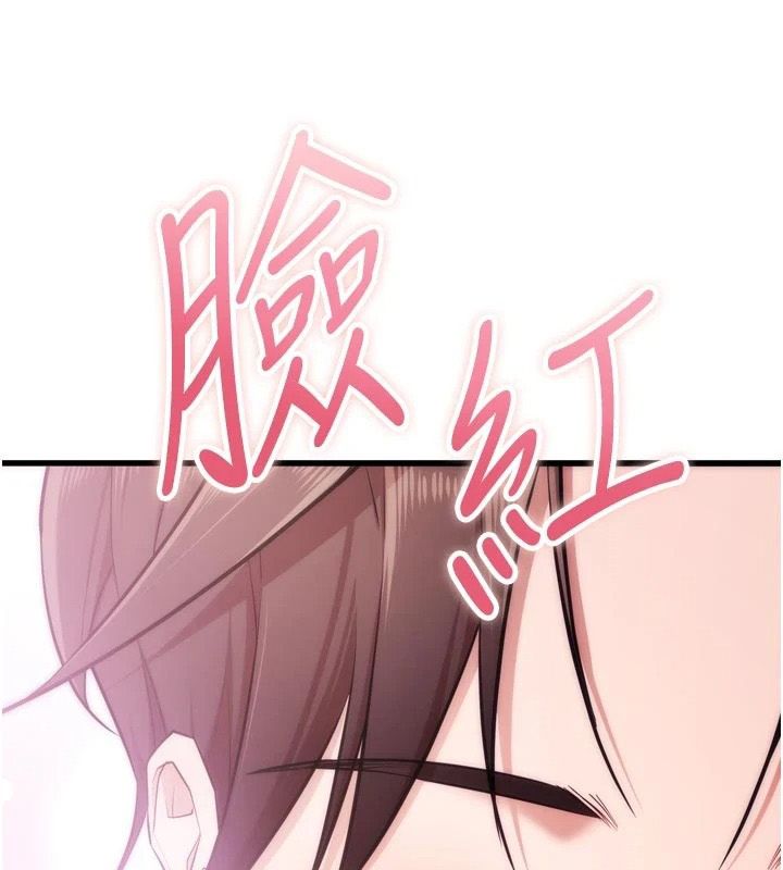 逆转食物链第10話-被識破的偽裝