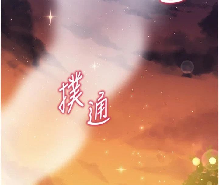 逆转食物链第10話-被識破的偽裝
