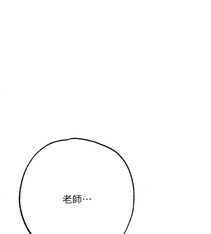逆轉食物鏈第10話-被識破的偽裝