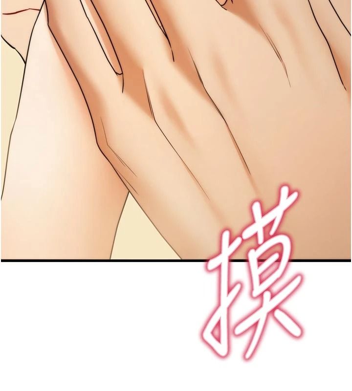 逆转食物链第10話-被識破的偽裝