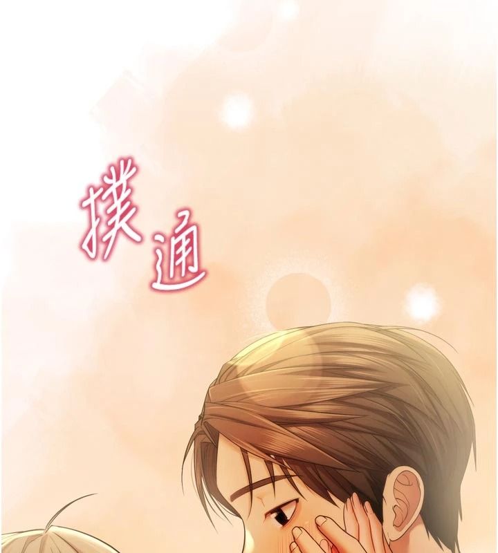 逆轉食物鏈第10話-被識破的偽裝