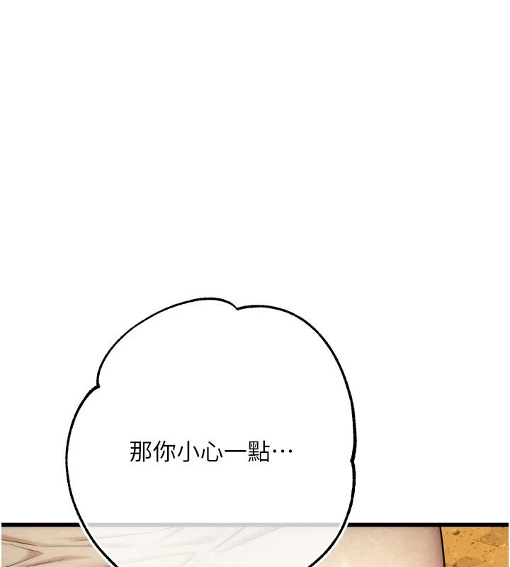 逆转食物链第10話-被識破的偽裝