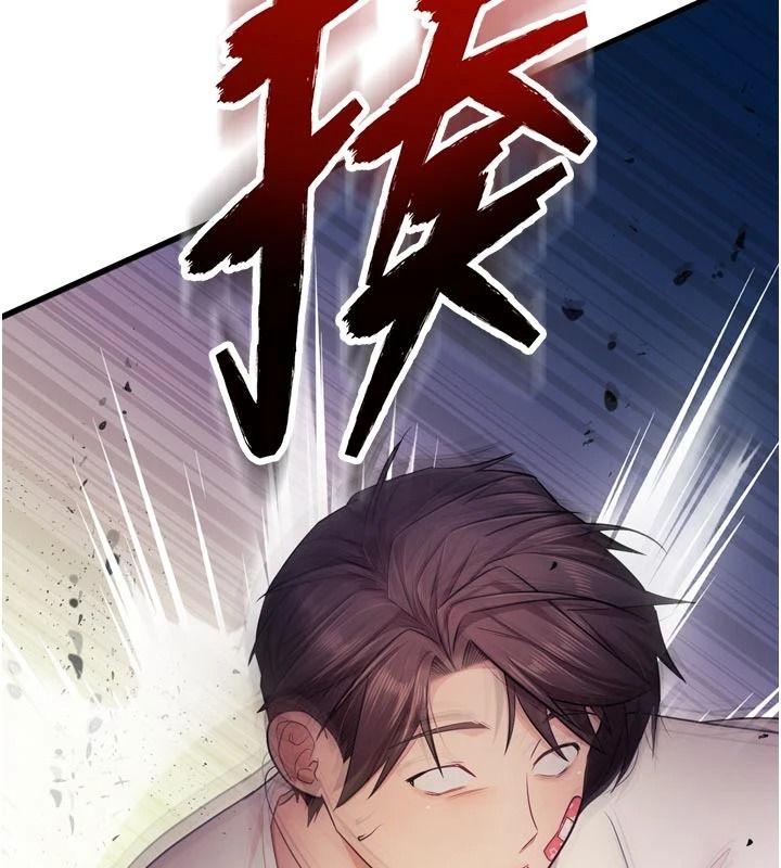 逆转食物链第10話-被識破的偽裝