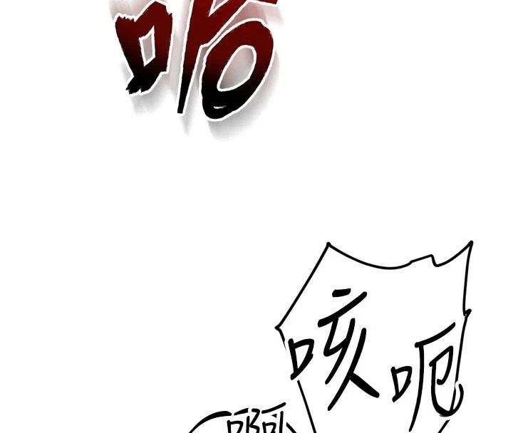 逆转食物链第10話-被識破的偽裝