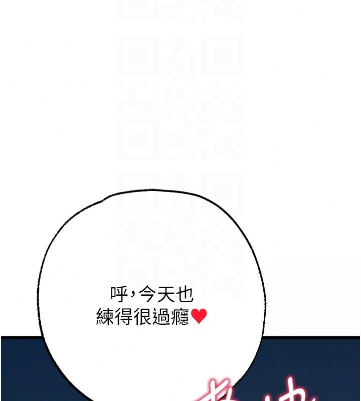 逆轉食物鏈第10話-被識破的偽裝