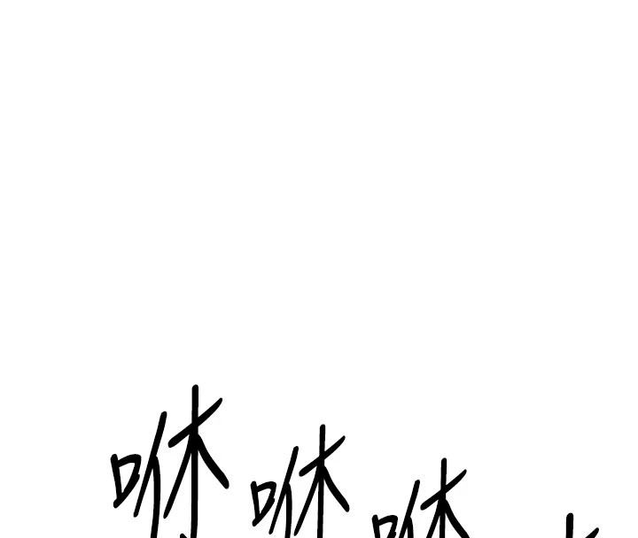 逆转食物链第10話-被識破的偽裝