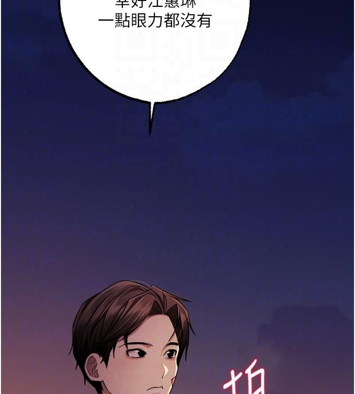 逆转食物链第10話-被識破的偽裝