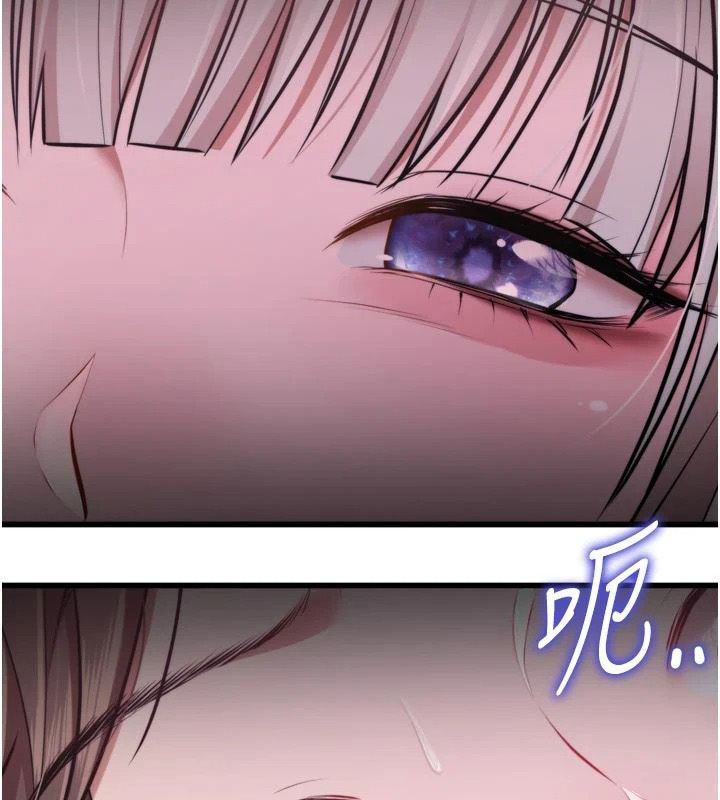 逆轉食物鏈第10話-被識破的偽裝
