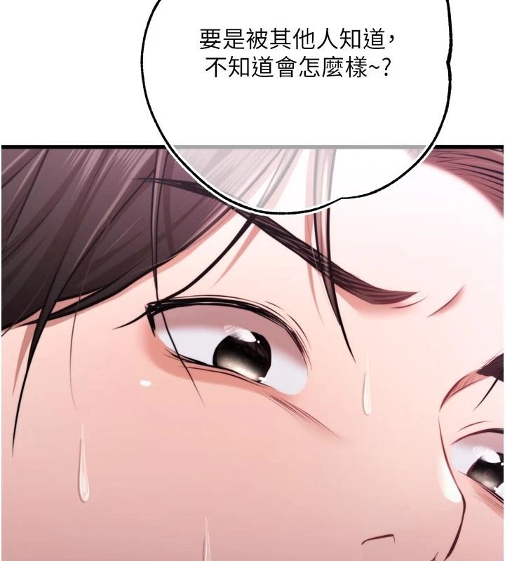 逆转食物链第10話-被識破的偽裝