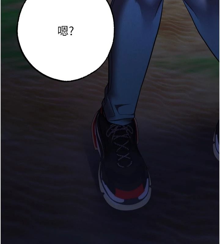 逆轉食物鏈第10話-被識破的偽裝