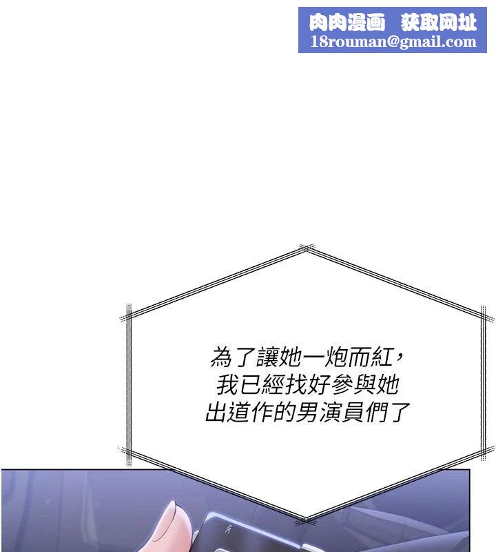 守护妳第48話-暴風雨前的縱慾