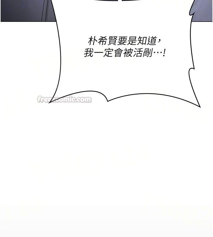守護妳第48話-暴風雨前的縱慾