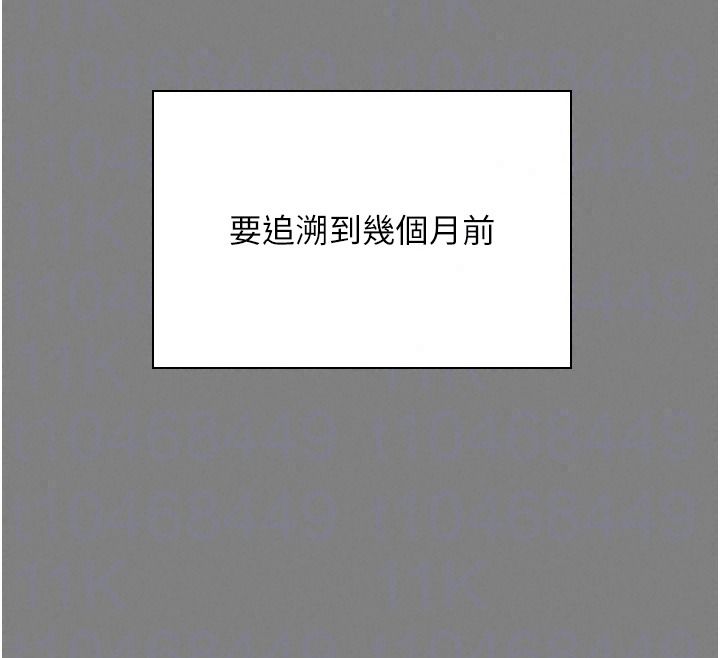 守護妳第48話-暴風雨前的縱慾