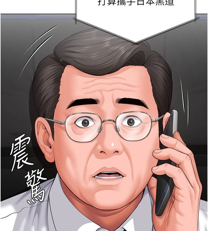 守护妳第48話-暴風雨前的縱慾