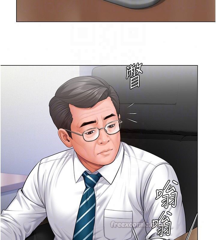 守护妳第48話-暴風雨前的縱慾