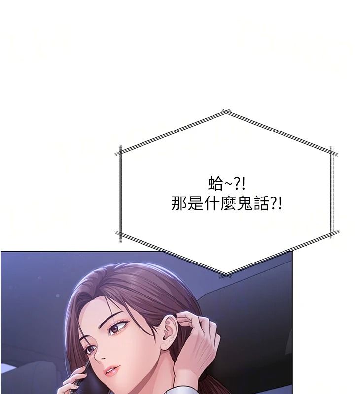 守护妳第48話-暴風雨前的縱慾