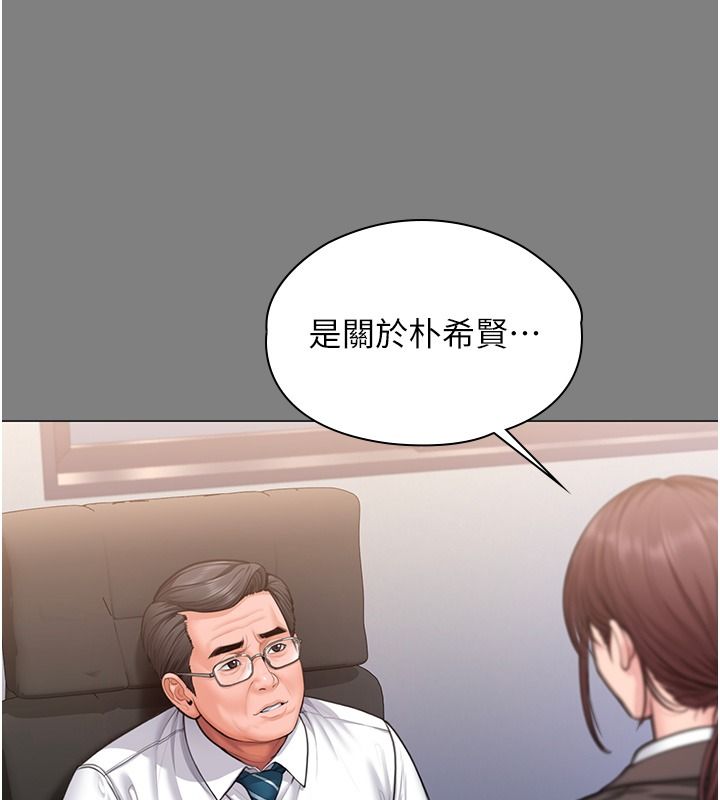 守护妳第48話-暴風雨前的縱慾