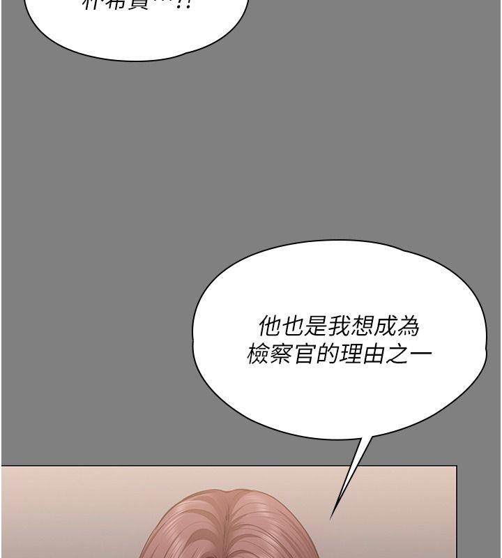 守护妳第48話-暴風雨前的縱慾