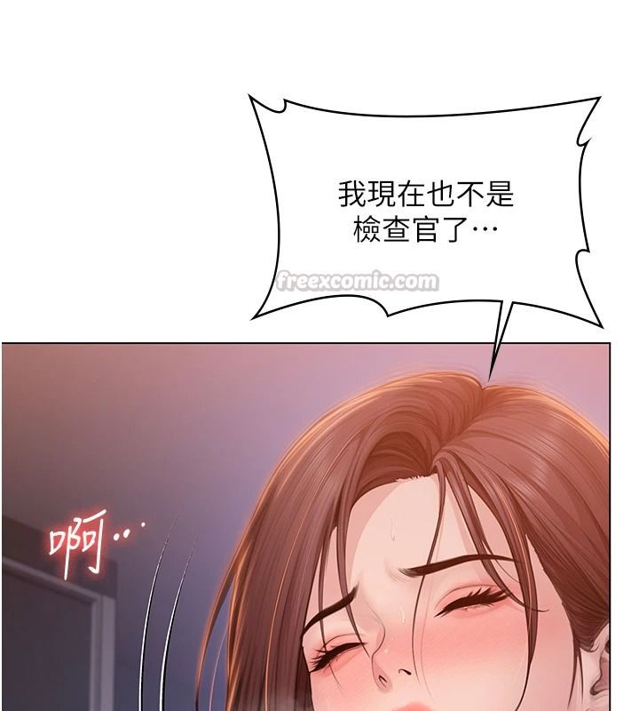 守护妳第48話-暴風雨前的縱慾