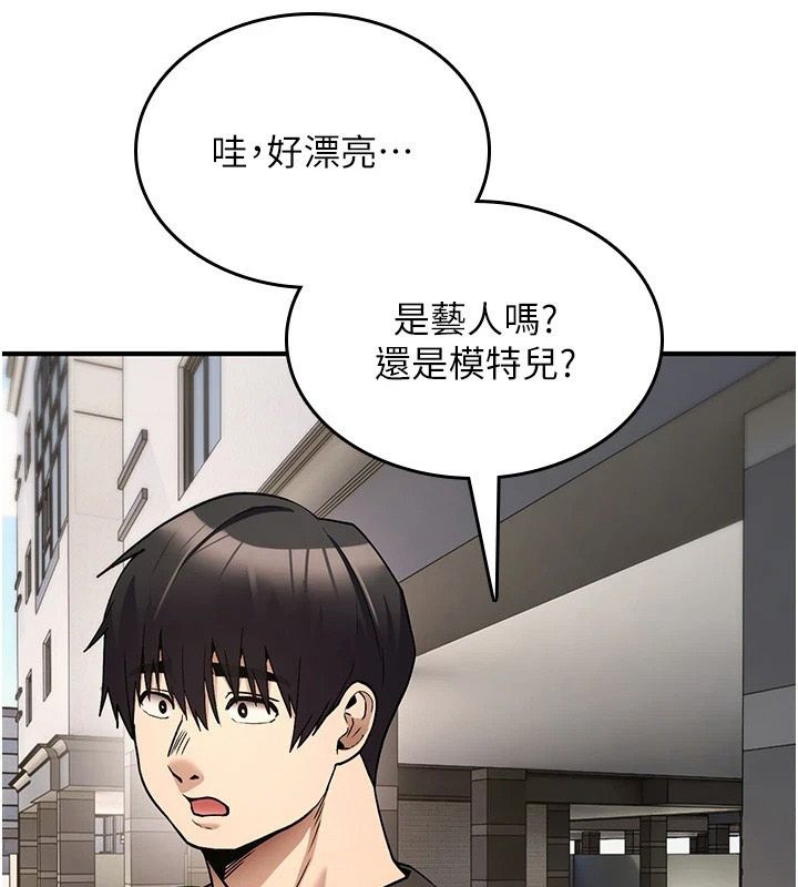 詛咒性轉物語第44話-離別前夕的悲慘纏綿