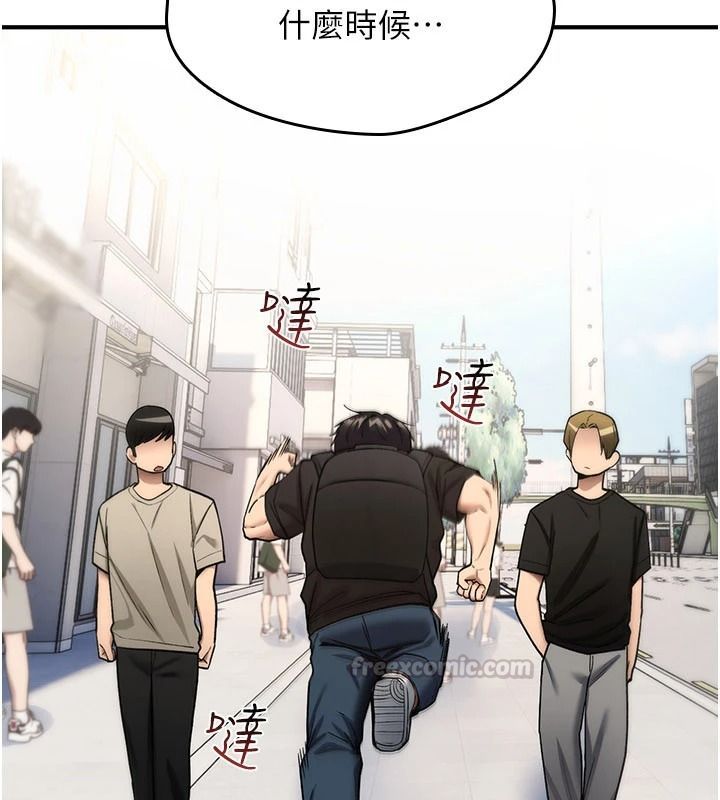 诅咒性转物语第44話-離別前夕的悲慘纏綿