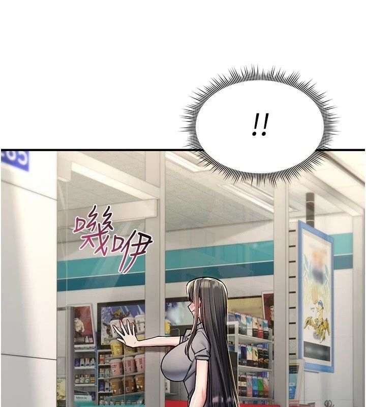 詛咒性轉物語第44話-離別前夕的悲慘纏綿