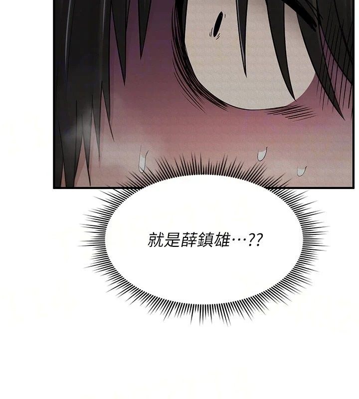 詛咒性轉物語第44話-離別前夕的悲慘纏綿