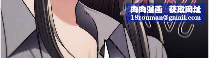 诅咒性转物语第44話-離別前夕的悲慘纏綿