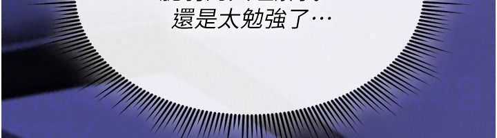 诅咒性转物语第44話-離別前夕的悲慘纏綿