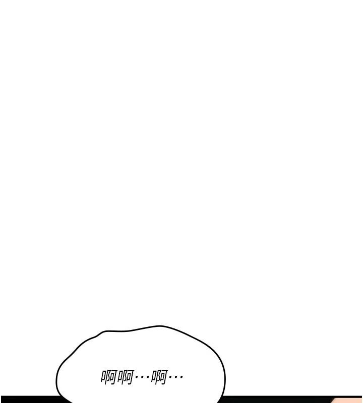 詛咒性轉物語第44話-離別前夕的悲慘纏綿