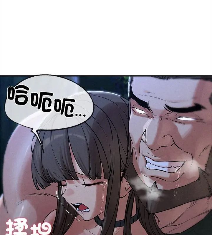 危险同学会第133話