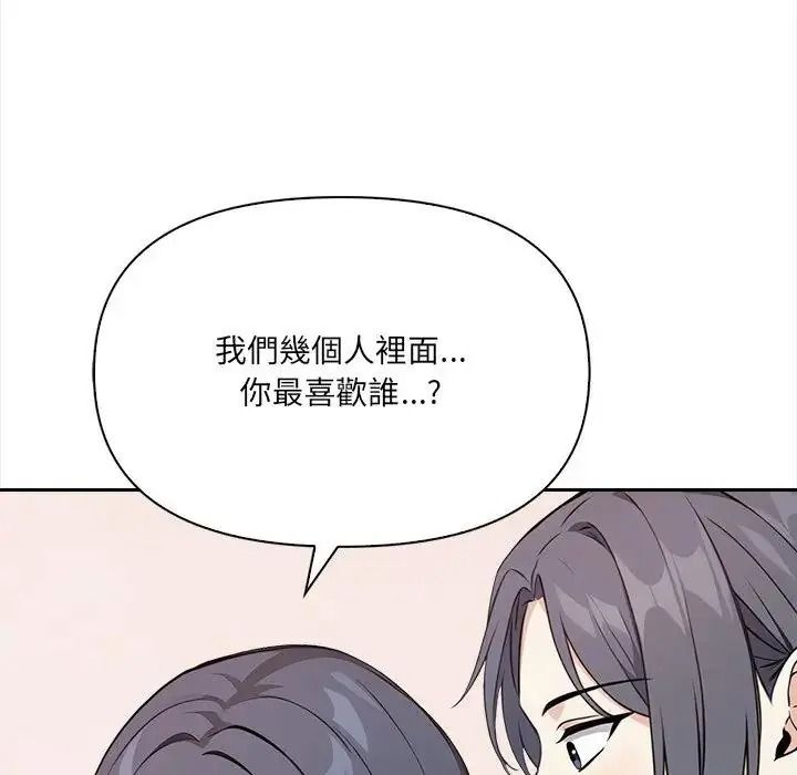 大学女生宿舍的秘密第35話