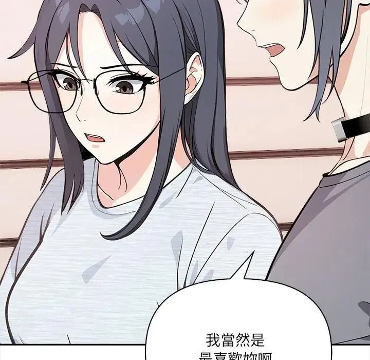 大学女生宿舍的秘密第35話