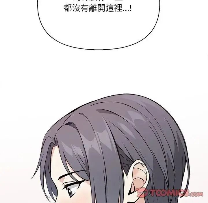 大学女生宿舍的秘密第35話