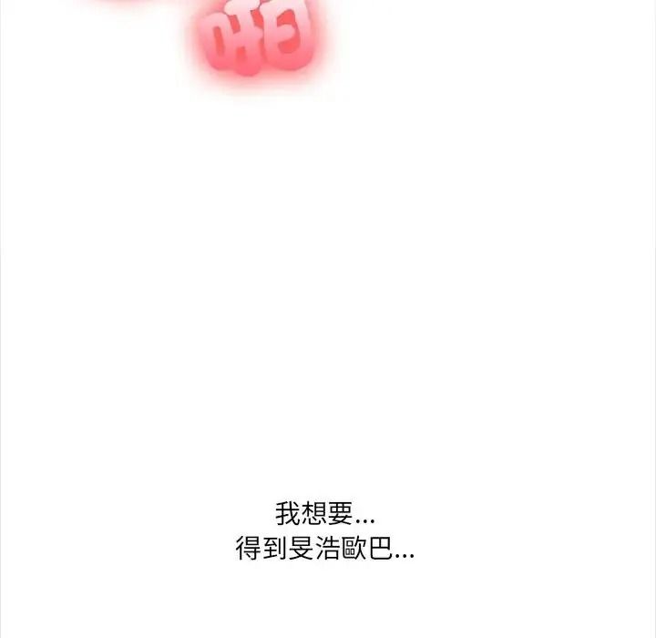 大學女生宿捨的祕密第35話