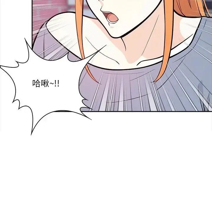 大学女生宿舍的秘密第35話