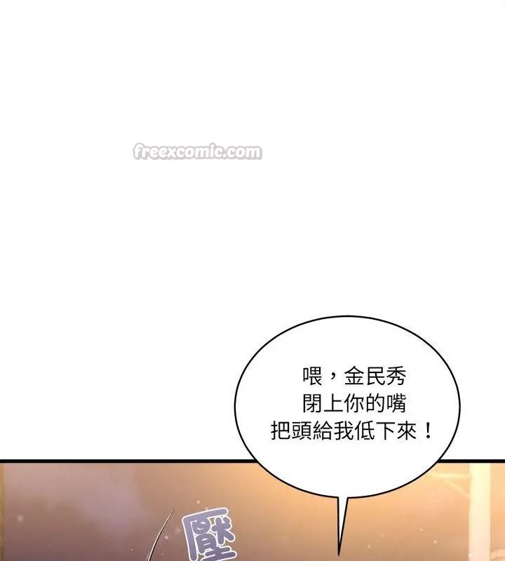 虎烂也没关係第7話