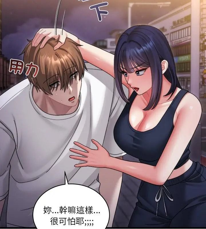 虎烂也没关係第7話