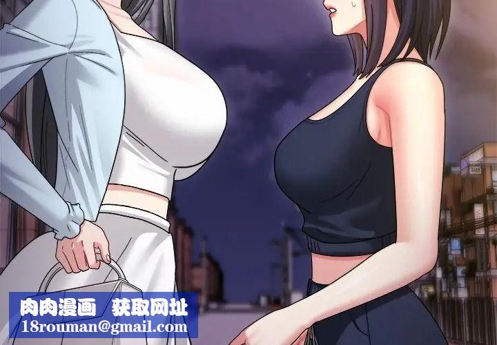 虎爛也沒關係第7話